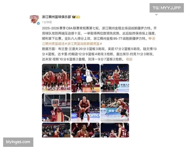 吴前三分命中率稳定 浙江稠州外线重要火力点 吴前三分命中率稳定 浙江稠州外线重要火力点