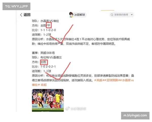 巴萨毕尔巴鄂焦点战开球时间提前 赛程调整影响备战节奏